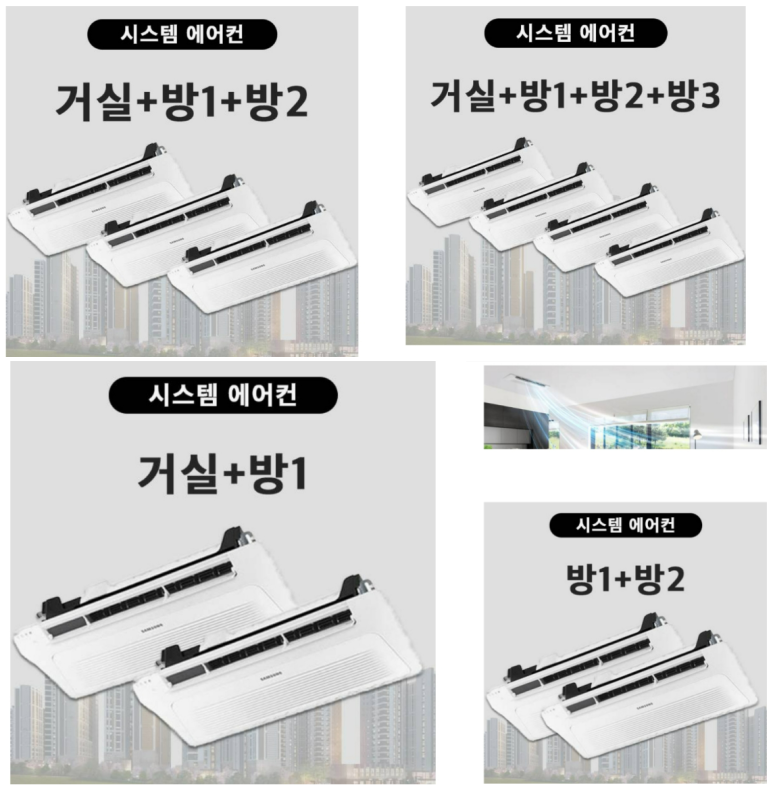 삼성시스템 이미지