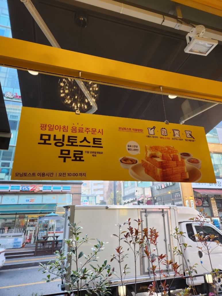 카페게이트대전 이미지