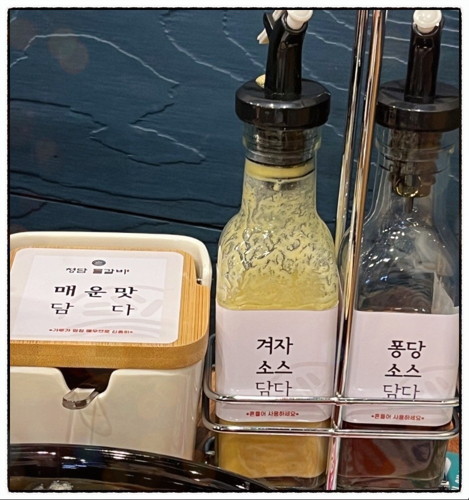 청담물갈비(의정부역점) 이미지