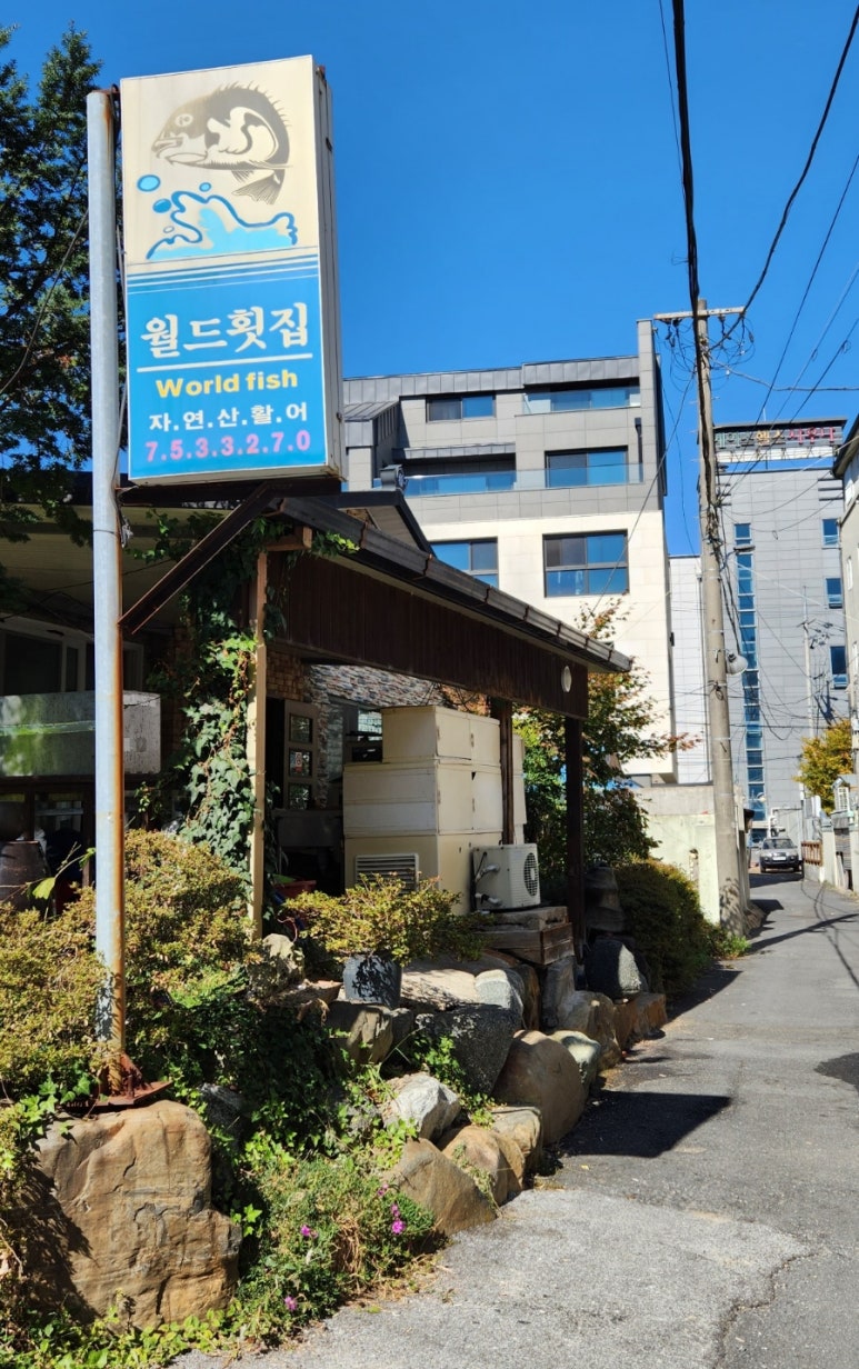 에이스헬스사우나 이미지