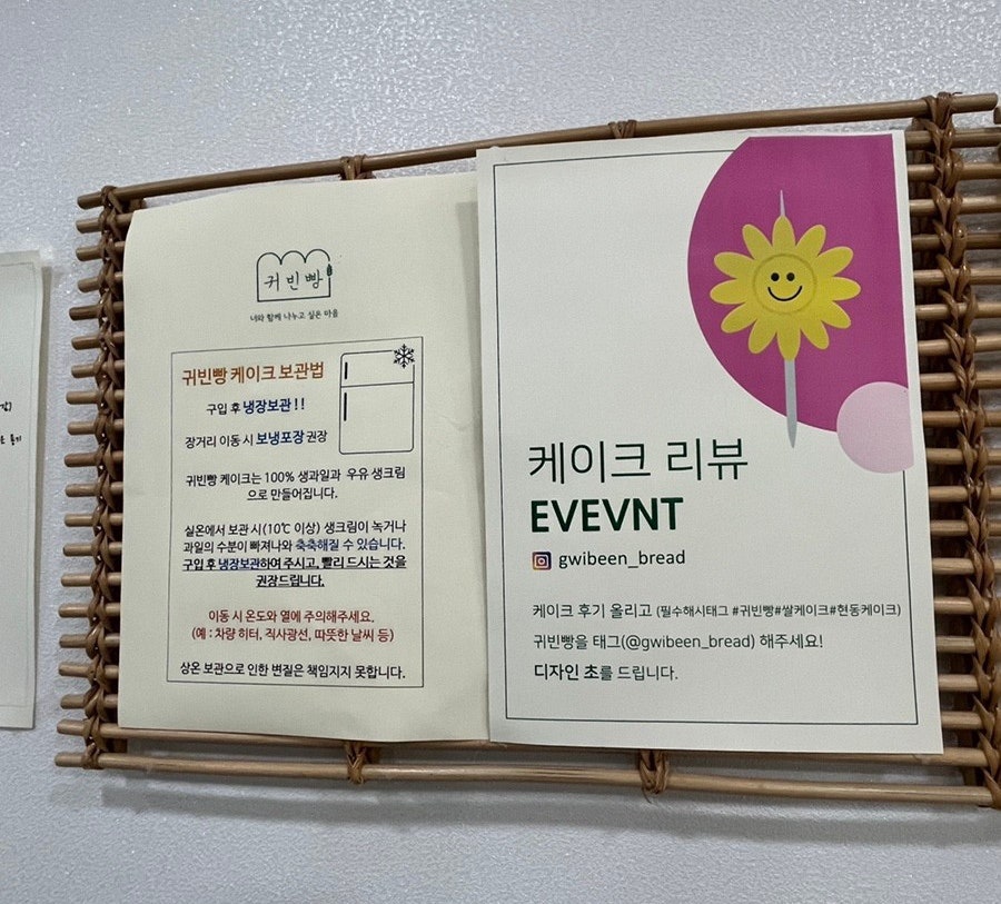 귀빈빵 이미지