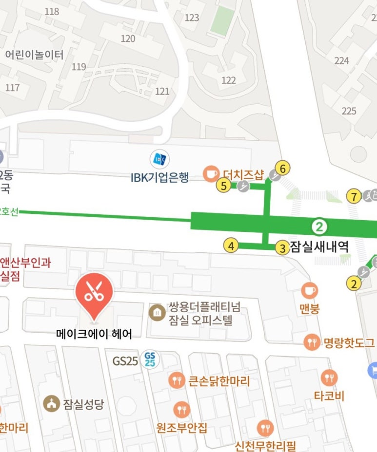메이크에이헤어 이미지