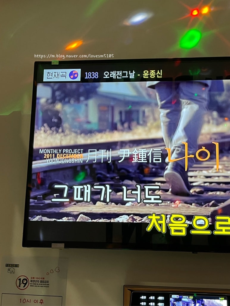 짠노래연습장 이미지
