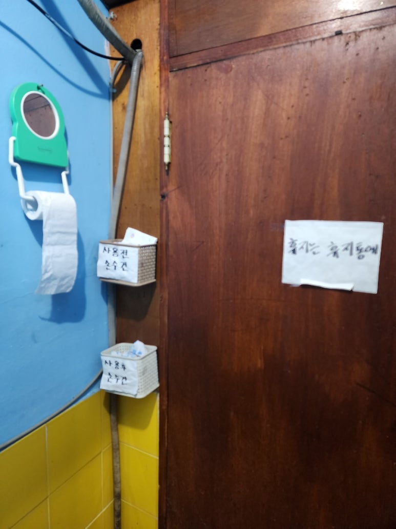 호프마루 이미지