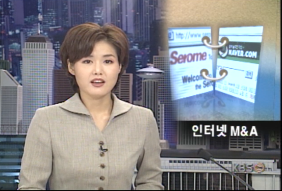 (주)새롬전기 이미지