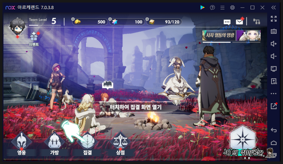 랜드pc 이미지