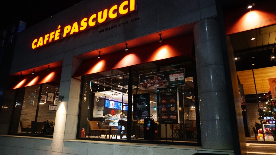 파스쿠찌제천장락점 이미지