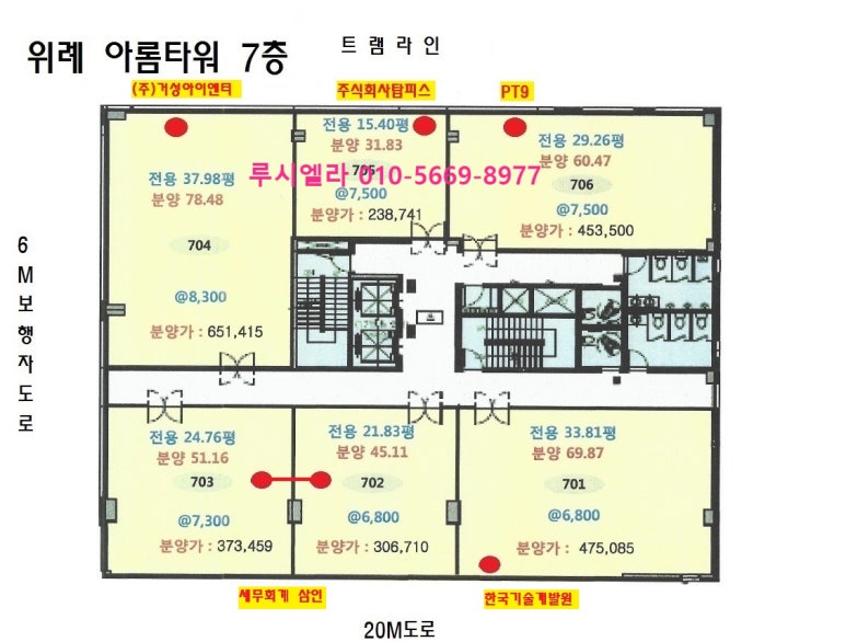 삼인세무회계 이미지