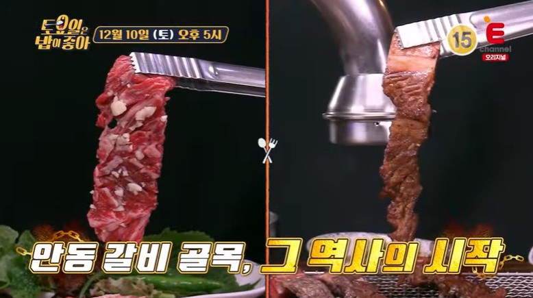 원조안동갈비 이미지