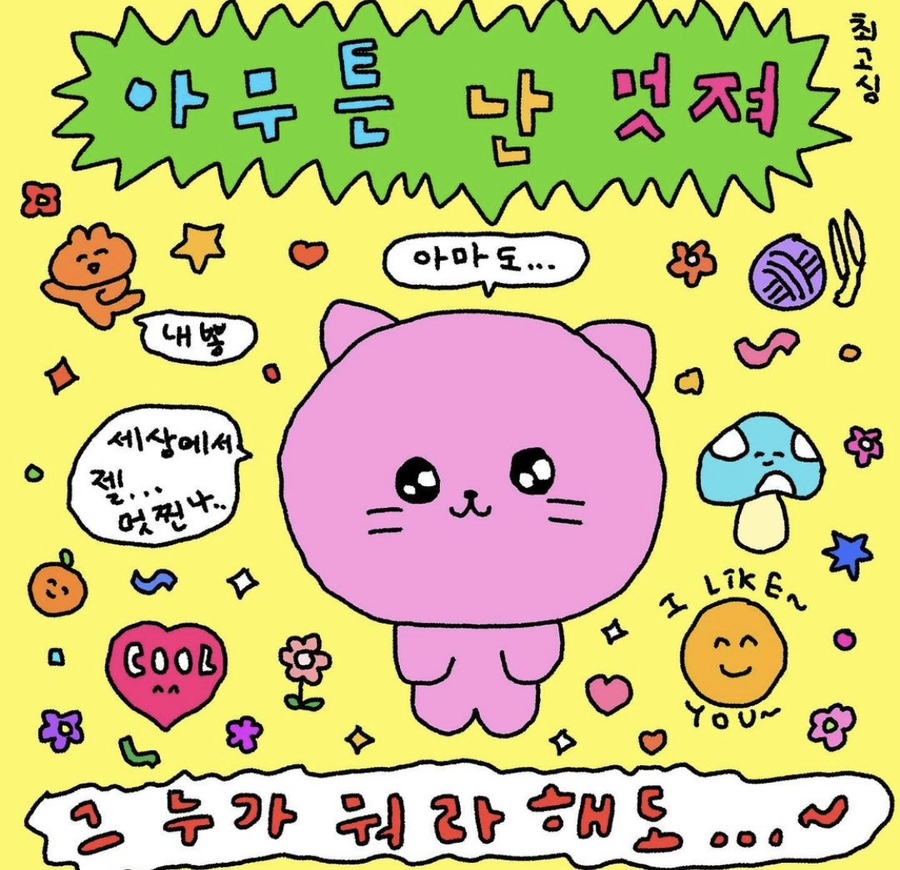 피티메이저 이미지