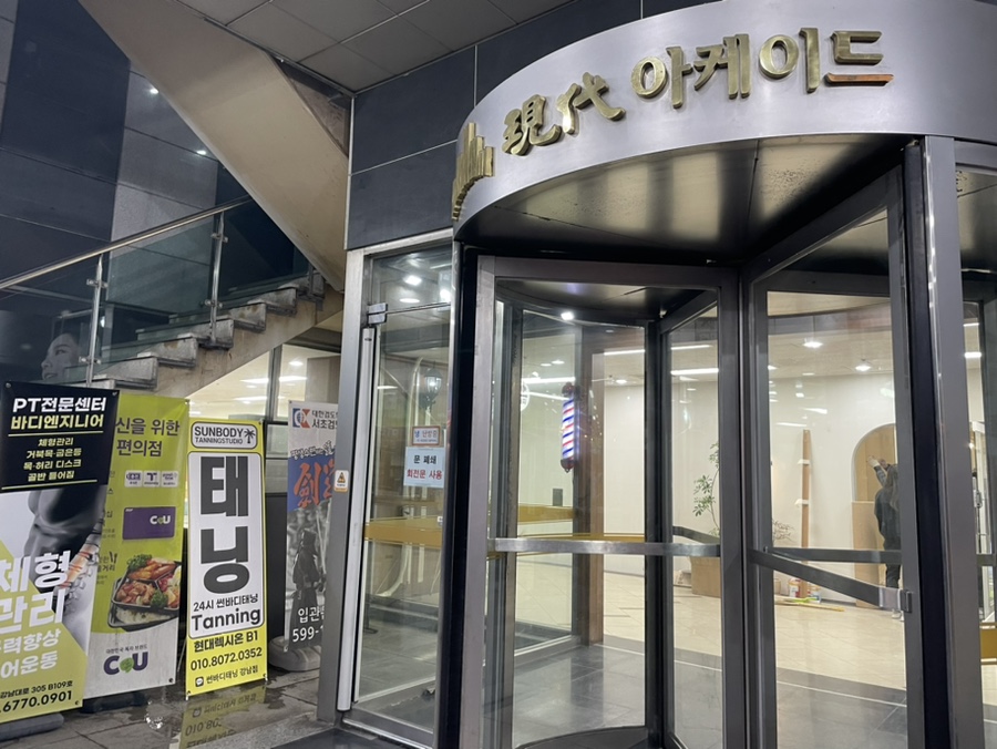 벨르팜므 이미지