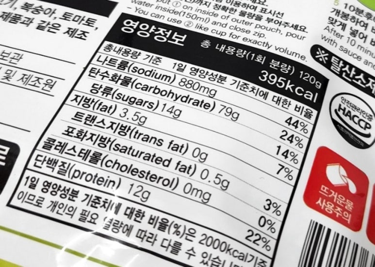 (주)참미푸드 이미지