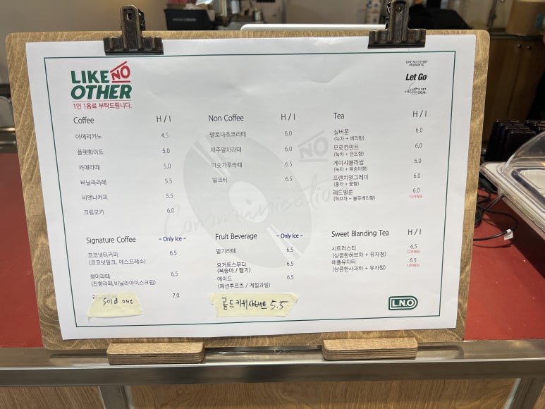 카페노아 이미지