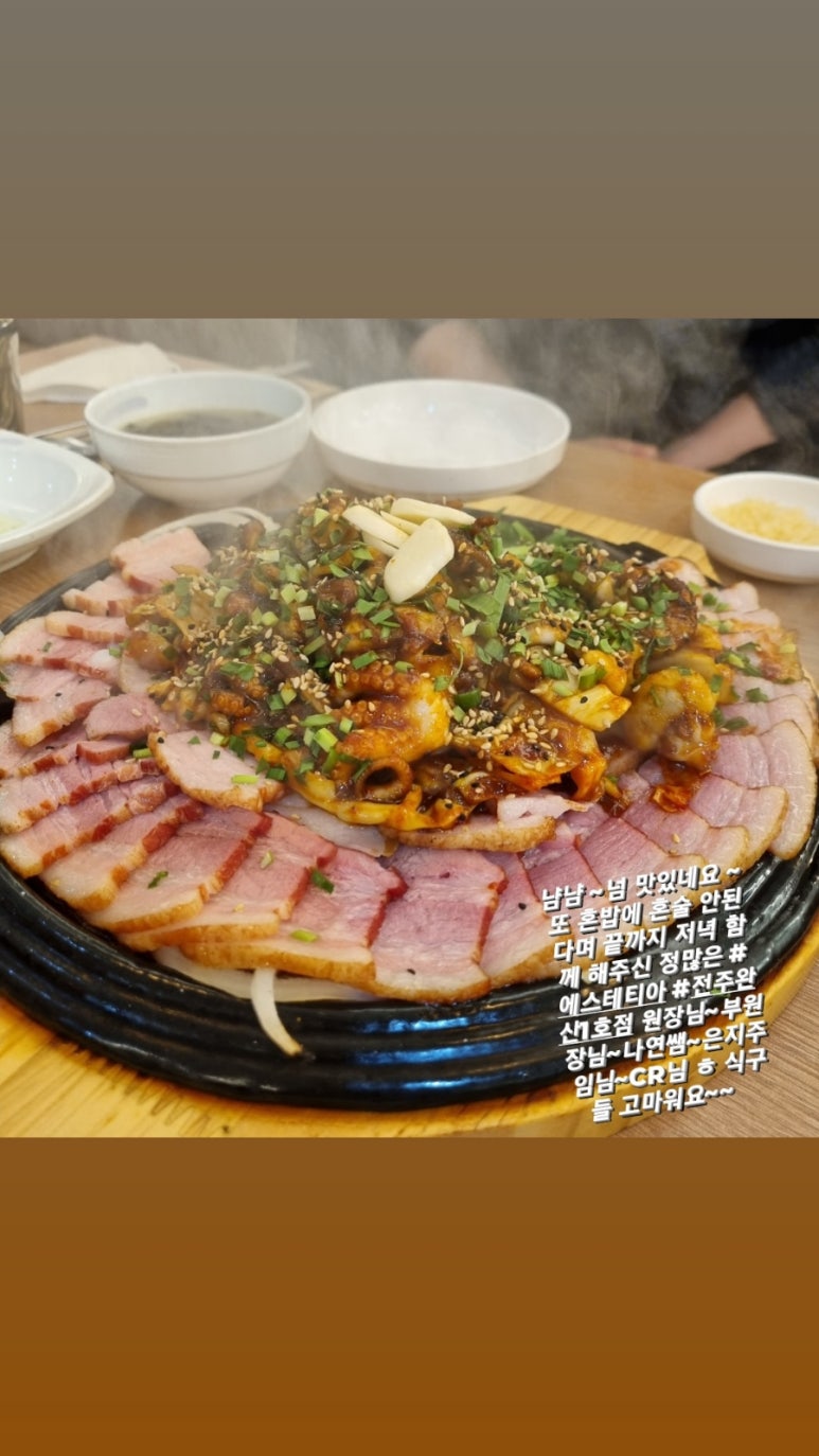 에스테티아 전주완산1호점 이미지