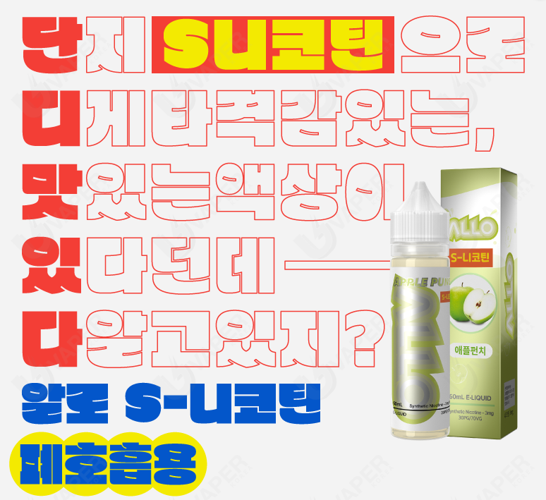 부천콧털전자담배 이미지