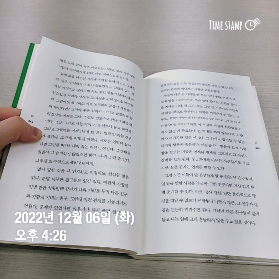 오마르상사 이미지