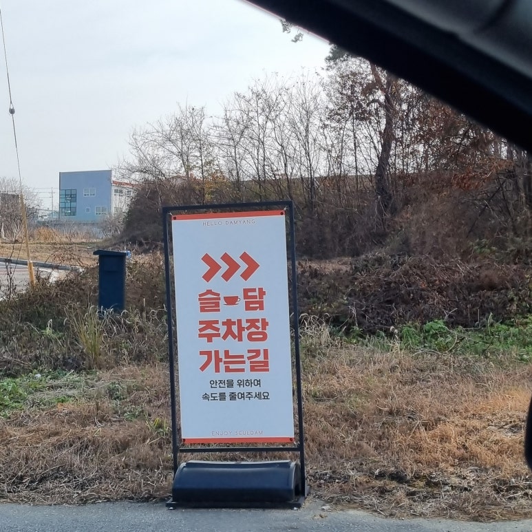 카페슬슬 이미지