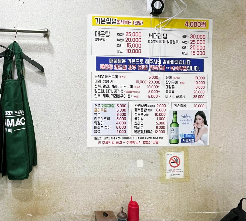 또순이회양념 이미지