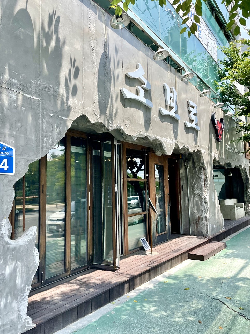 소보로금오산한우 이미지