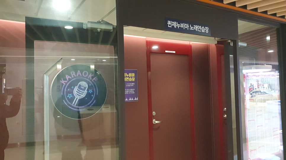 호노래연습장 이미지