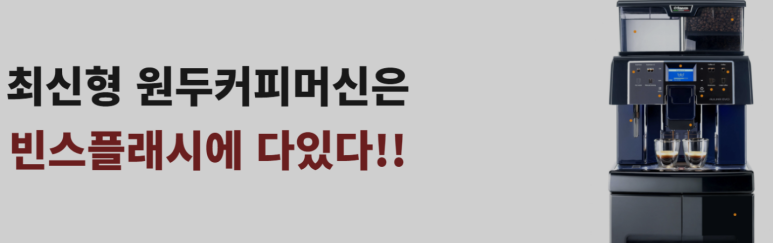 케이탑렌탈 이미지