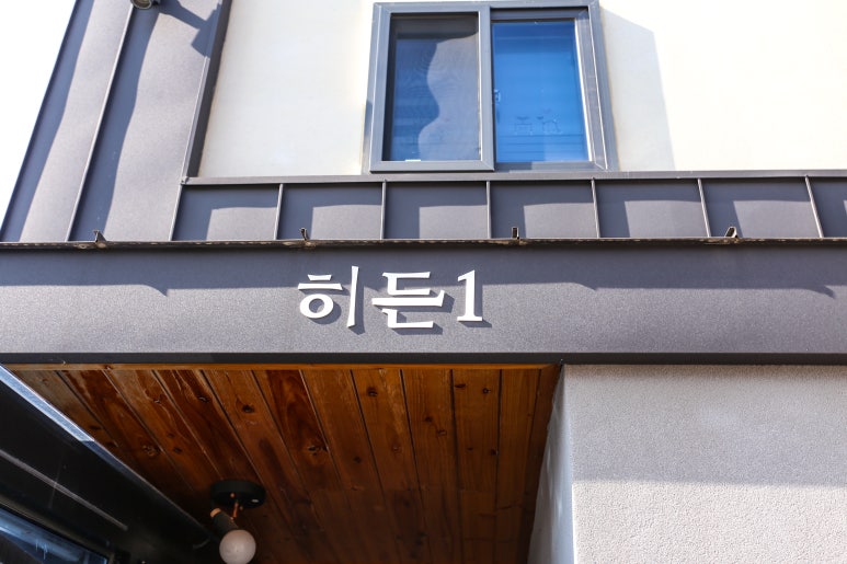 히든풀빌라독채 이미지
