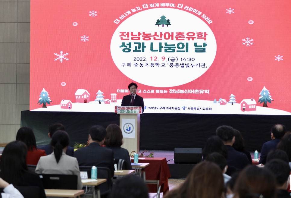 유학상회 이미지