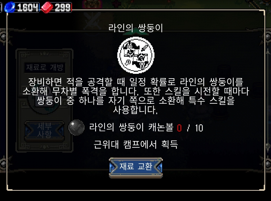 페들러 이미지