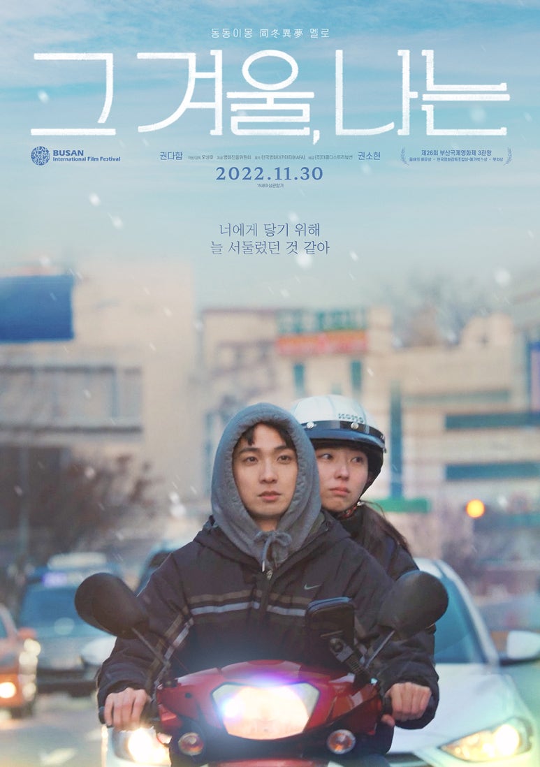 혜진테크 이미지