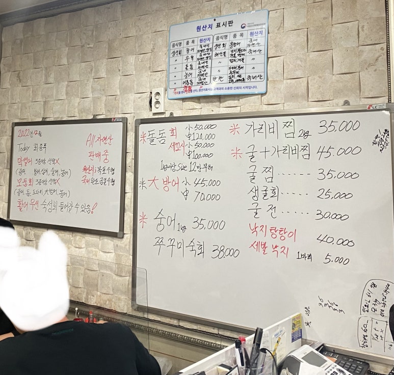 앗싸회수산 이미지