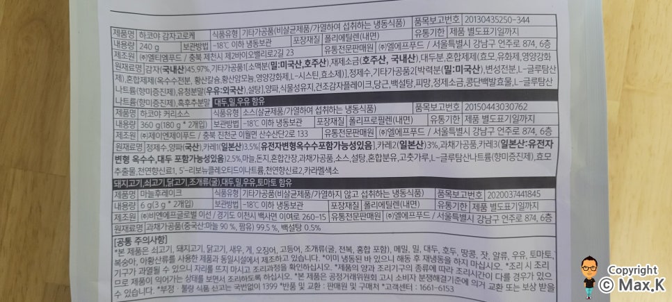 제이엔제이글로벌 이미지