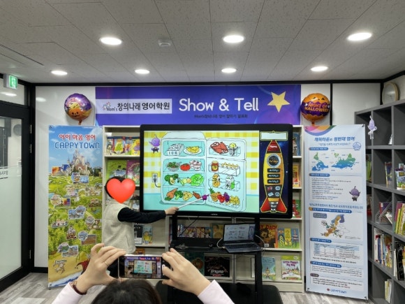 맘스창의나래학원 이미지