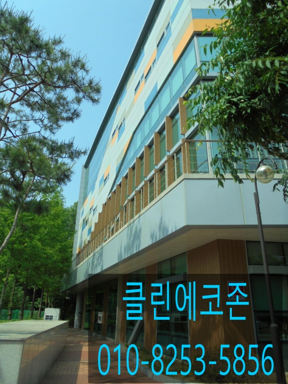 클린에코존 이미지