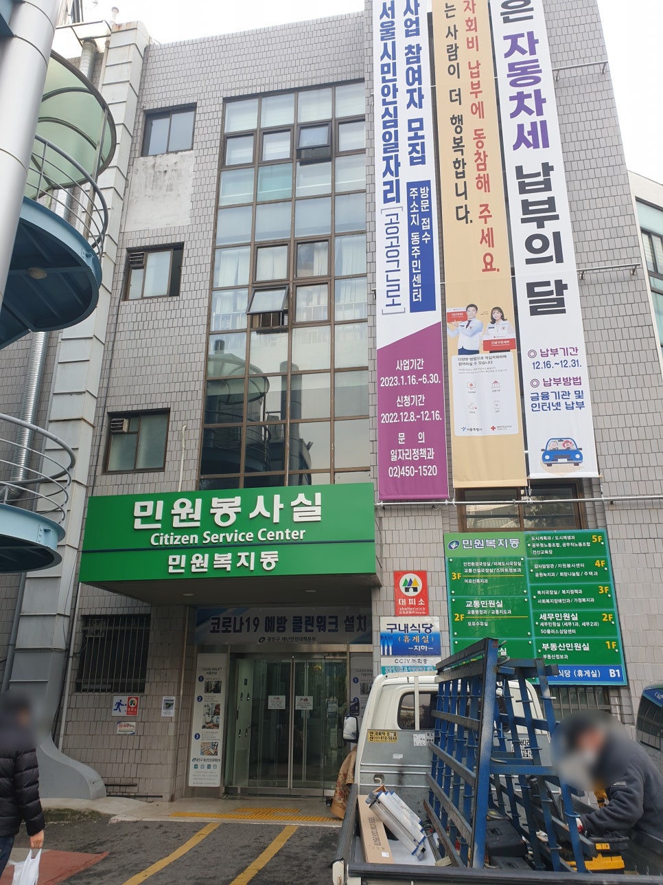북부법무사법인 이미지