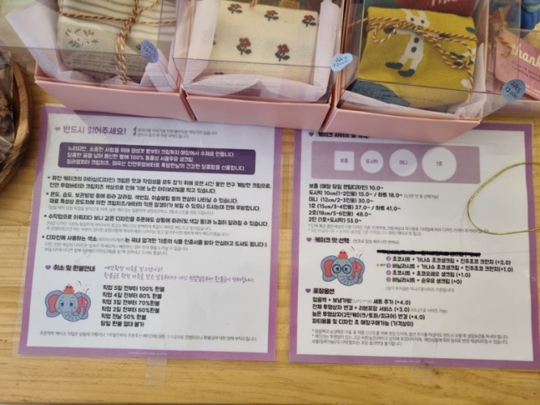 짜잔케이크 이미지