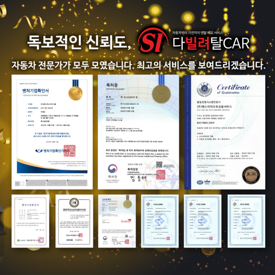 에스아이그룹 이미지