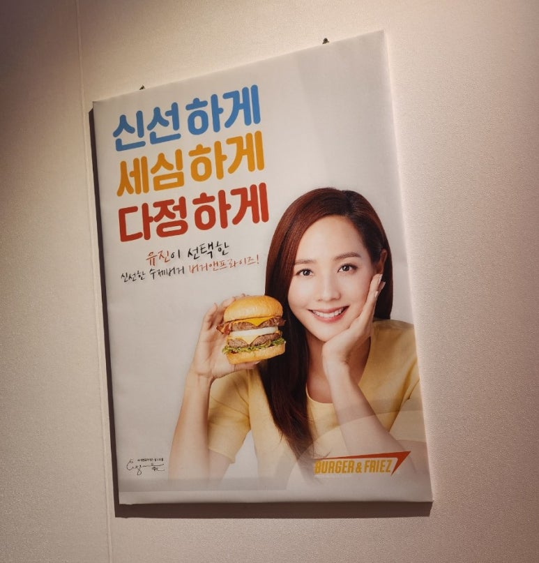 버거앤프라이즈부산 이미지
