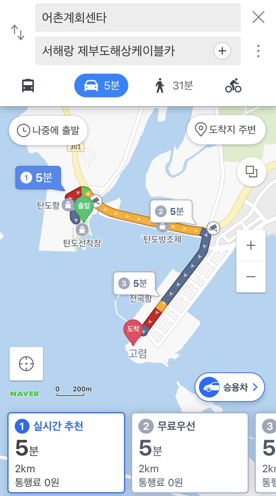 99.9털보회집 이미지
