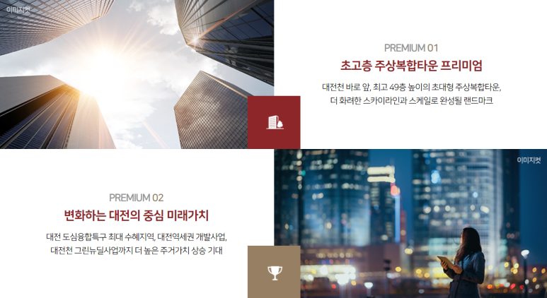 선화어린이집 이미지