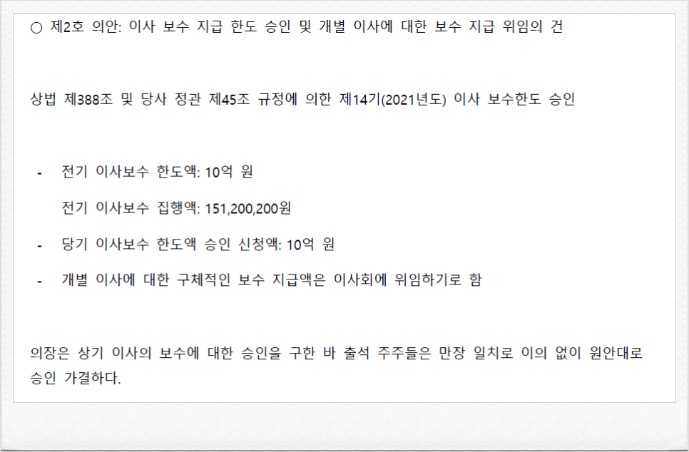 법무법인제연 이미지