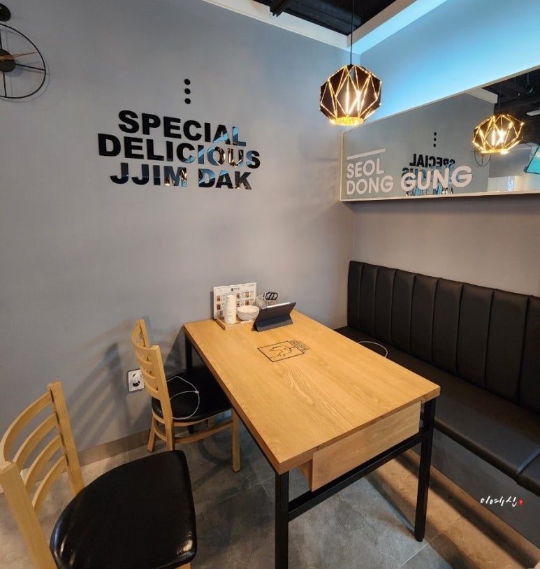 황궁찜닭 이미지