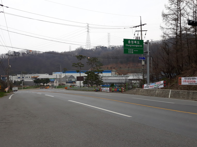 효진엔지니어링 이미지