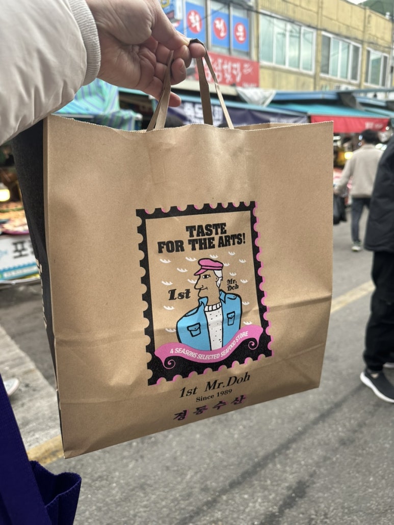 독도수산건어물 이미지