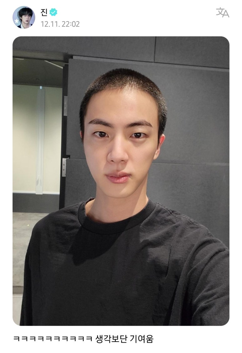 진아 이미지