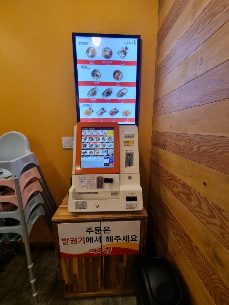 사이공본가 뉴코아점 이미지