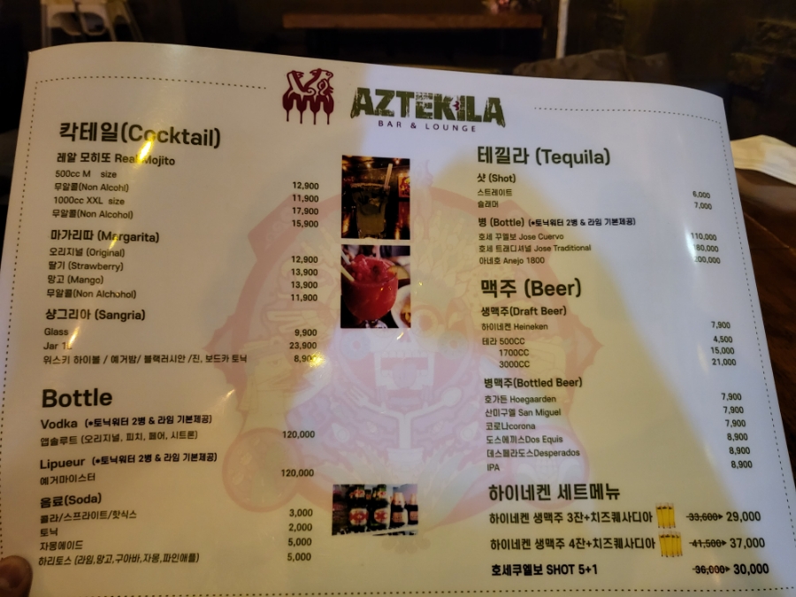 띵가푸드 이미지