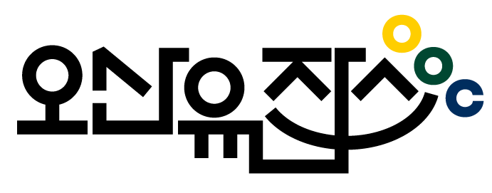 십일번가(주) 이미지