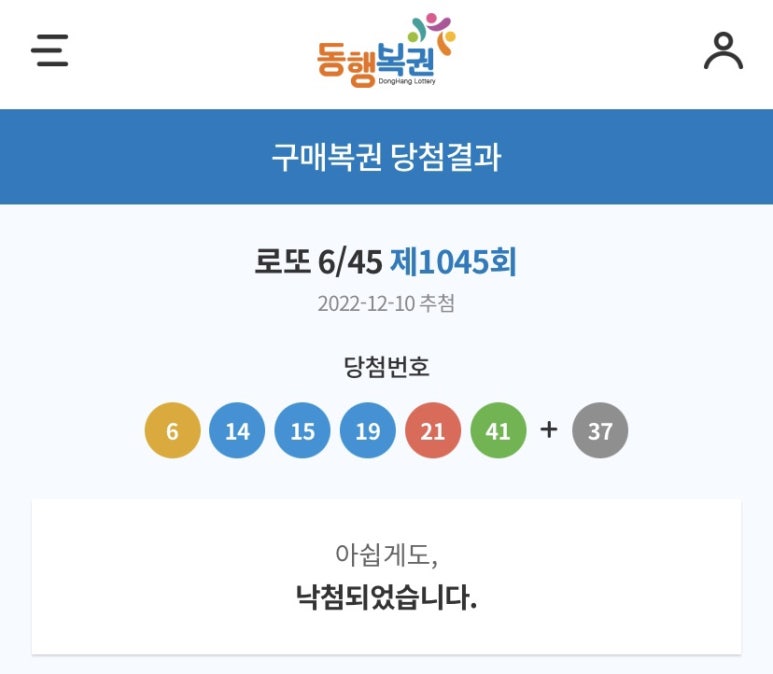 복권판매점 이미지