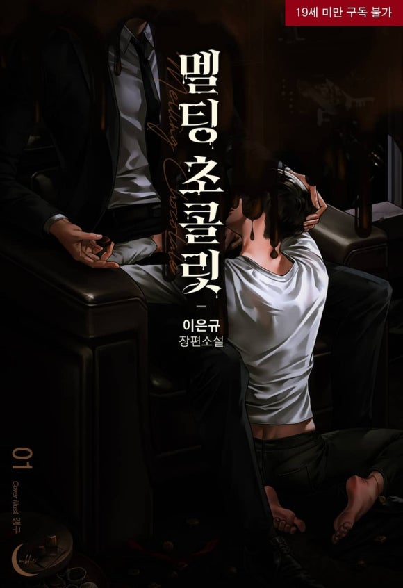 여리수 이미지