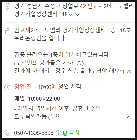 라라스페이스 이미지